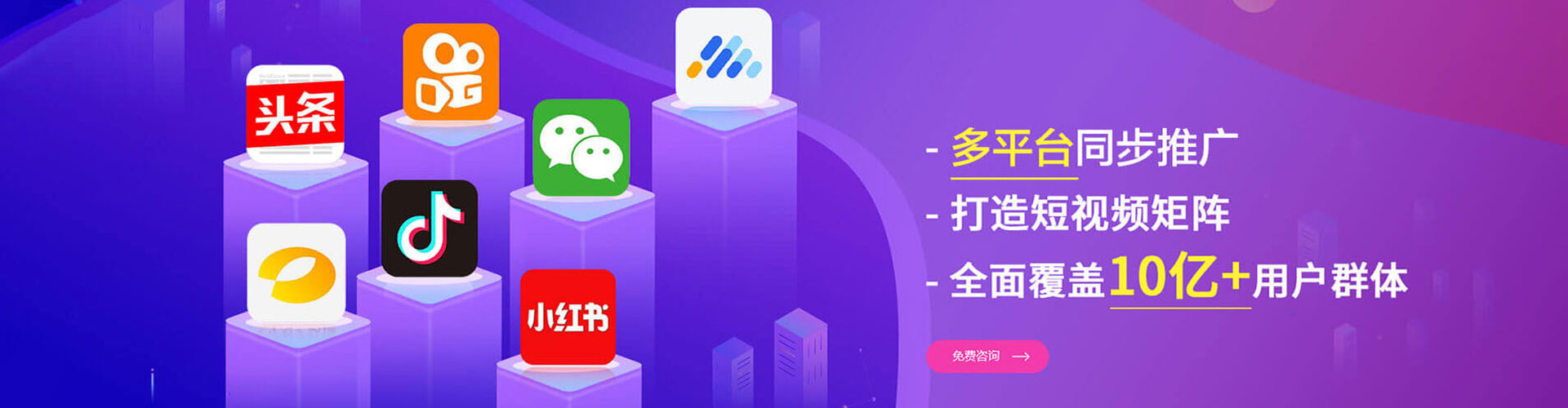 眉县微博信息流