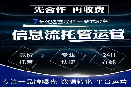 SEM外包如何助力教育行业实现营销突破