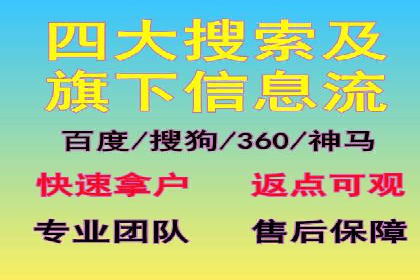 深入了解百度推广的计费方式：以一则广告投放为例