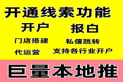 竞价推广开户案例分享：从零到一的营销增长之路