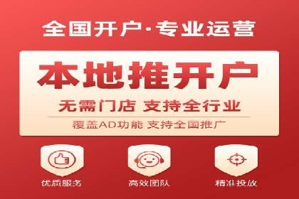 快速上手信息流开户：从案例看广告效果的提升